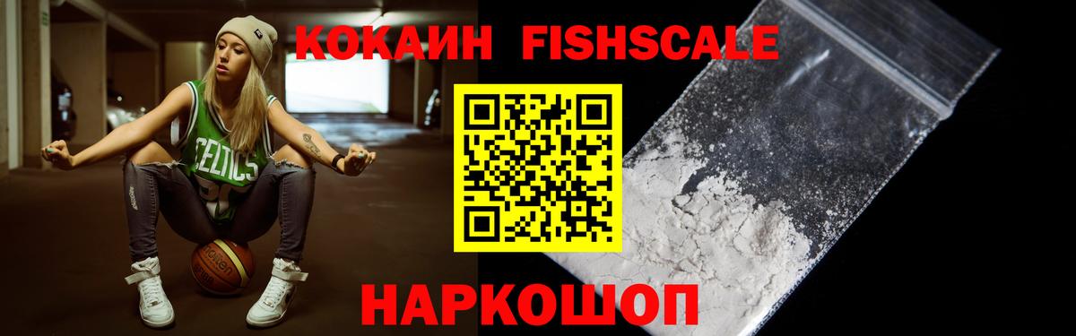 Cocaine Боливия  КОКАИН 98%  Похвистнево  Вход с VPN 