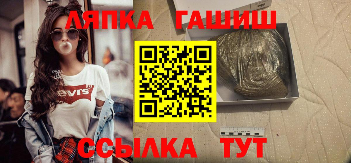 Гашиш Premium Похвистнево