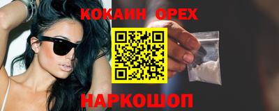 марихуана Обь