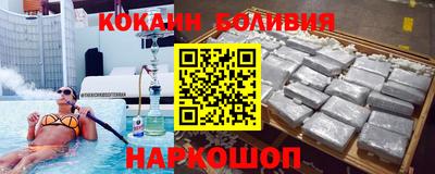 мефедрон Обнинск