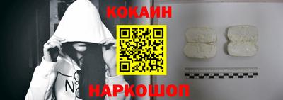 мефедрон Обнинск