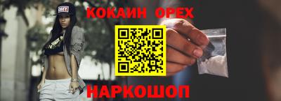 мескалин Нягань
