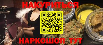 мефедрон Обнинск