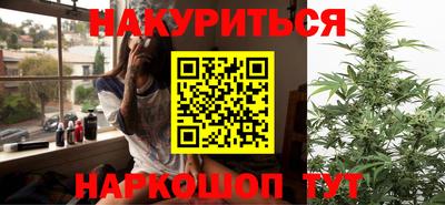 мефедрон Обнинск