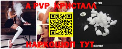 мефедрон Обнинск