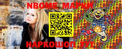 мескалин Нягань