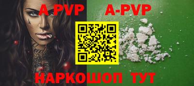 мефедрон Обнинск