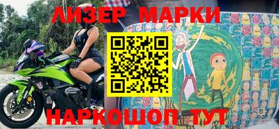 марихуана Обь