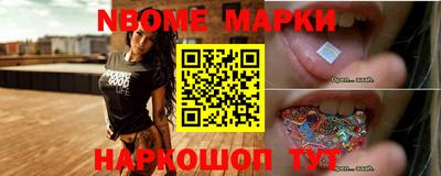 марихуана Обь