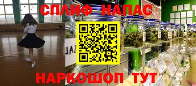 мефедрон Обнинск