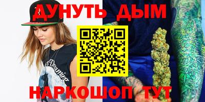 мефедрон Обнинск