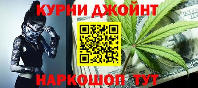марихуана Обь