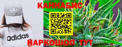 мефедрон Обнинск
