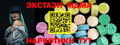 мефедрон Обнинск