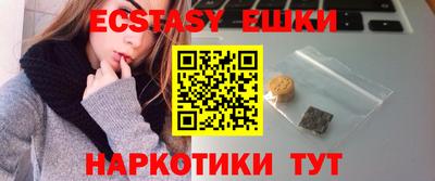 мескалин Нягань