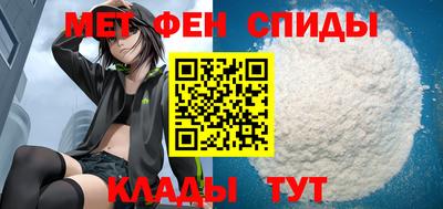 мефедрон Обнинск