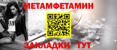 мефедрон Обнинск