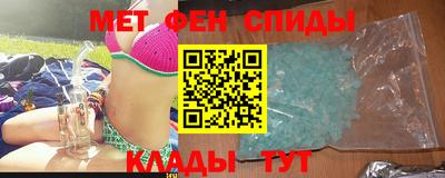 мефедрон Обнинск