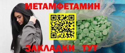 мескалин Нягань