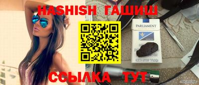 мефедрон Обнинск