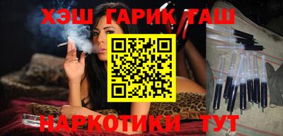 мефедрон Обнинск