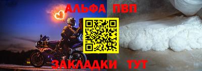 мефедрон Обнинск