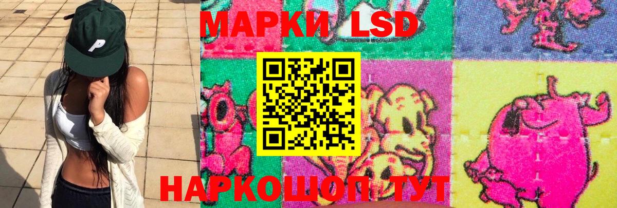 гидра зеркало  Вход с VPN  LSD-25 экстази  Похвистнево  Лсд 25 экстази ecstasy  Лсд 25 экстази ecstasy 