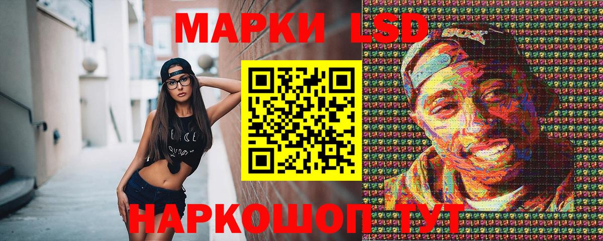 Марки NBOMe 1500мкг Похвистнево