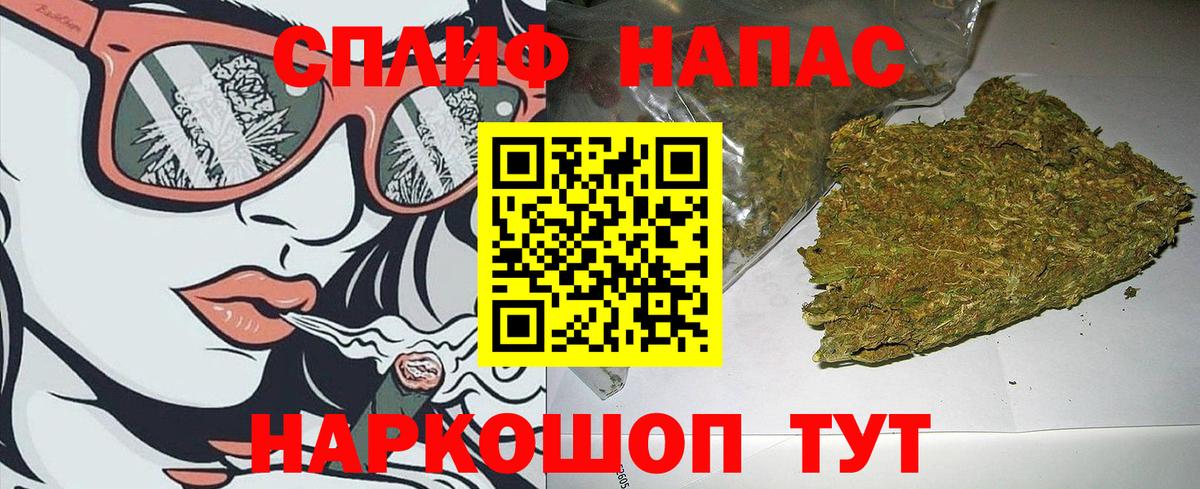Конопля Ganja Похвистнево